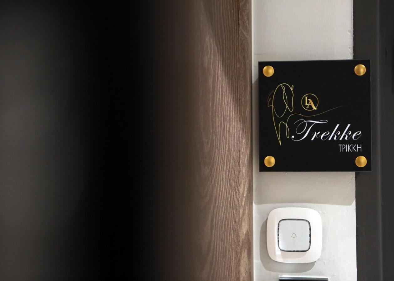La Larissa Luxury Apartments Trekke Exterior foto