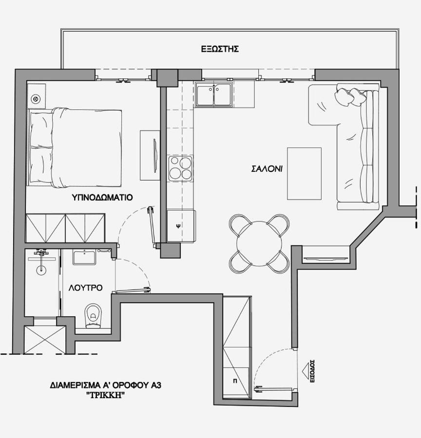 La Larissa Luxury Apartments Trekke Exterior foto